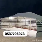 خيام مغربيه بيوت شعر جلسات اغطيه دولاب حامل حطب سواتر مخيم