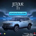 جيتور T1 لاكجري 2025 اقوي العروض والخصومات116000