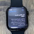 ساعه ابل