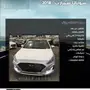 هونداي - سوناتا سمارت 2018 م تاجير تمليك 