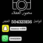 مصور
