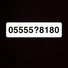 اربع خمسات STC