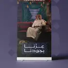 مطبعة _ مطبوعات اليوم الوطني _ عروض مميزة