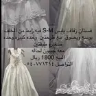 فستان زفاف معه طرحتين