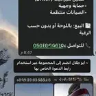 قروب عرض واتساب لي المركبات بدون عمولة