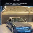 كابريس 2006