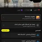 حساب snap ثلاثه 3 مليون نقطه سكور