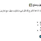 معلم رياضيات وفيزياءخصوصي بالخرج لطلاب المدارس والجامعات
