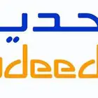 تقديم حديد سابك الان قريب يسكر لحقو