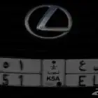 لوحه للبيع ب 30 ألف الرياض
