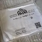 مخدة جديدة من مفارش المنصورة للبيع