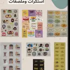 مطبوعات ستكر بنر اختام فواتير كروت اكياس اكواب