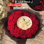 شموع استقبال