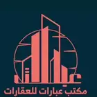 شقه للإيجار الرياض حي العليا طريق الملك فهد خلف التميمي