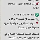 طريب فرصة ذهبيه موقع حيوي