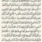 مطلوب توصيل طالبات