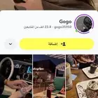 سناب للبيع