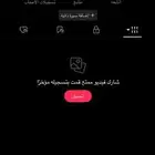 يوزر تيك توك للبيع