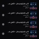 تذاكر الاهلي نهائي القارات