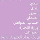 تقديم خدمات