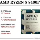معالج Ryzen 8400F