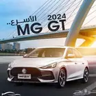 ام جي جي تي استاندر 2024 اقوي العروض والخصومات 49900