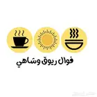 نصمم لك لوقو يليق بمشروعك