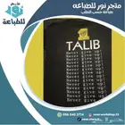 متجر نور للطباعة