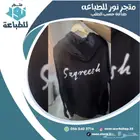 متجر نور للطباعة