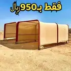 مضلا سياره