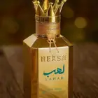عطر لهب