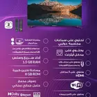 شاشة جنرال دان 75 بوصه نظام الويبوس سمارت 4K