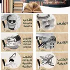 كتب مستعملة ( سطور )