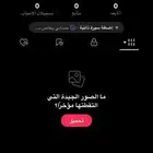 حساب خماسي للبيع