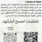 اسر منتجه حمومة خلاصة حروقه حماشة رضيفة دقيق محموس ل السمن