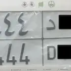 لوحه مميزه للبيع من ثلاث ارقام متشابهه وحروف دات معنى