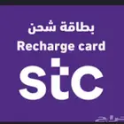 بطاقات سوا