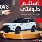 بايك X7 اونر فل كامل موديل 2024 كاش وتقسيط