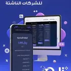 شركة تسويق اونلاين