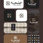 تصميم شعارات وهويات بصرية