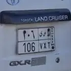 لوحة مميزه للبيع