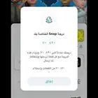 سناب نقاطه70الف ب30ريال