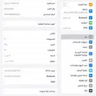 ايباد برو 11 2018 64 قيقا