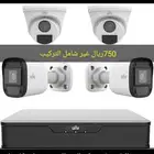 عروض علي كاميرات مراقبة 5ميجا