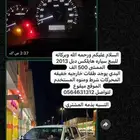 هايلوكس 2013 دبل