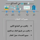 سكن عمال وسط البلد للايجار