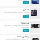 بي سي العاب للبيع مستخدم