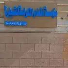 بيع اغنام متوفر تقسيط تابي وتمارا