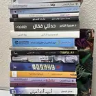 كتب للبيع