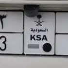 لوحة للبيع